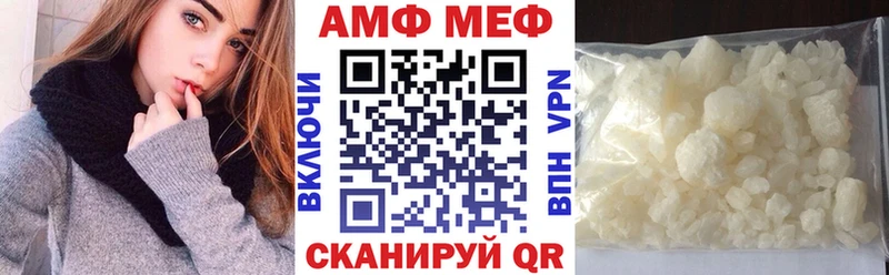 дарнет шоп  Кодинск  Amphetamine 97% 