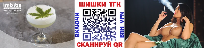 Canna-Cookies марихуана наркошоп Кодинск