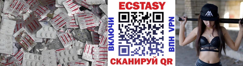 Ecstasy XTC  Кодинск 