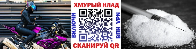 ГЕРОИН Heroin  мега как зайти  Кодинск 
