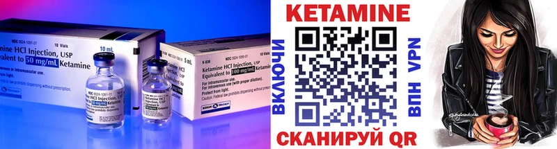 КЕТАМИН ketamine  Кодинск 