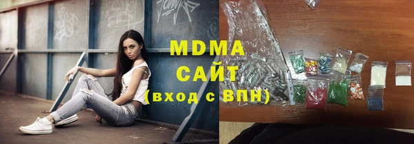 ALPHA PVP Зерноград