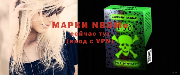 синтетический гашиш Иннополис