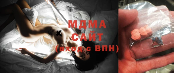 мефедрон мука Зеленодольск