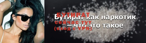 прущая мука Красавино