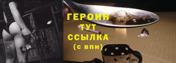 синтетический гашиш Иннополис