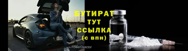 гидропоника Инсар
