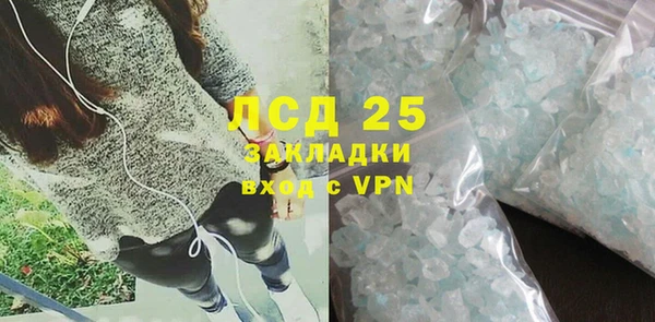 гидропоника Инсар