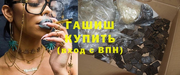 синтетический гашиш Иннополис