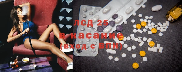 синтетический гашиш Иннополис