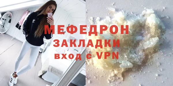 синтетический гашиш Иннополис