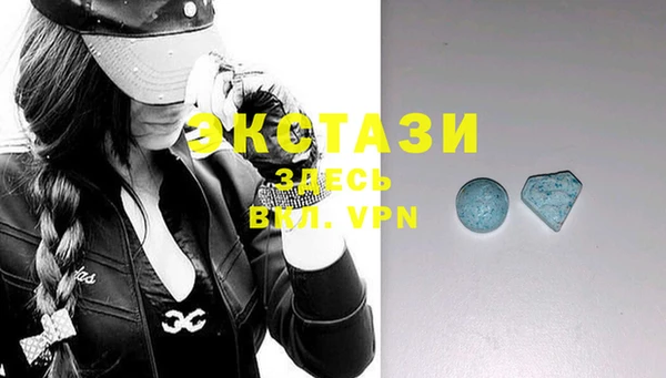 ECSTASY Инта