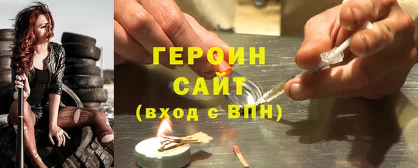 синтетический гашиш Иннополис