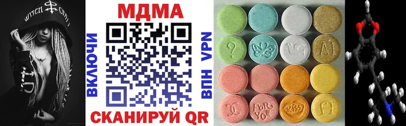 mega рабочий сайт  Кодинск  MDMA кристаллы 
