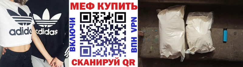 цены   Кодинск  МЕФ 4 MMC 