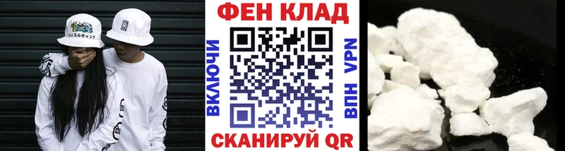 гидра ONION  Кодинск  МЕТАМФЕТАМИН мет 