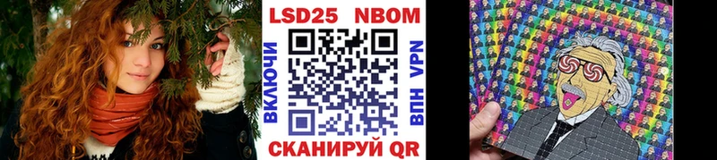 мега ссылки  Кодинск  Марки 25I-NBOMe 1500мкг 